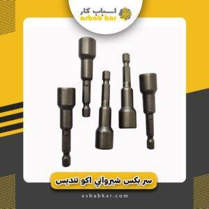 سر بکس شیروانی اکو تندیس