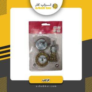 برس سردریلی3عددی