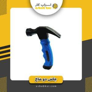 a5ad442efb242b4ee9844b6afee40de0 1734603779 1 300x300 optimized