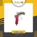 پیستوله زامکس xs-h827m