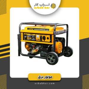 موتوربرق 8500اسپینا