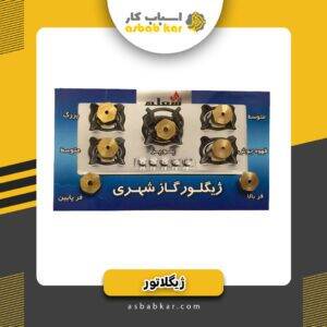 a9a3f9932168e256049d4fe6b2d053c4 1734677075 1 300x300 optimized