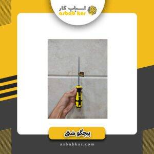 پیچگوشتی 150*6 ضربه ایFMS