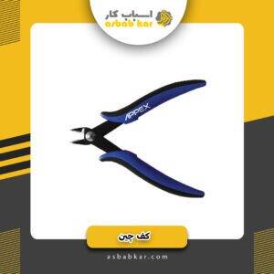 کف چین اپکس