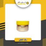 پودر طلایی50 آلمانی