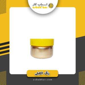 abc6d5ff474314e8d9718cc535ee506e 1734615624 1 300x300 optimized