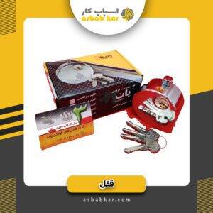 قفل کتابی پشت بسته پات