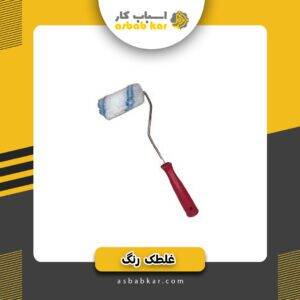 ada410e5545a52107bde9921d1f43fcf 1734615684 1 300x300 optimized