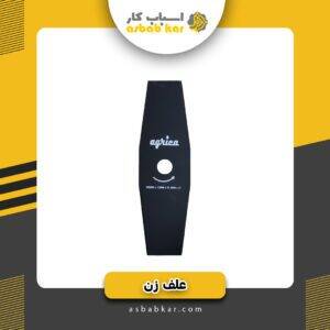 تیغ علف زن دوپر مشکی