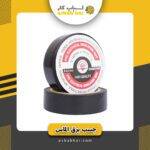 چسب برق الماس