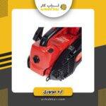 اره موتوری تیوان مدل 5252