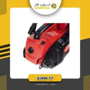 afec2ae3325cdb5914e7a18ea76a2b05 1734623246 1 300x300 optimized