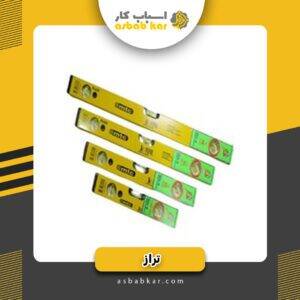 تراز اسلوانی PIRANHA 30