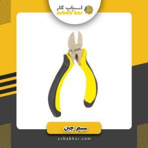 سیم چین مینیاتوری کارناوال