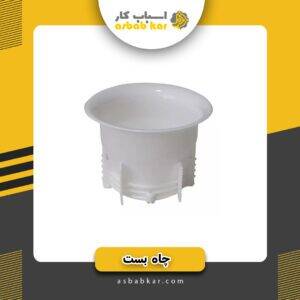 چاه بست تک درب