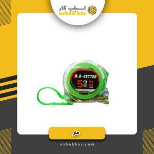 متر3شیشه ای BETTER