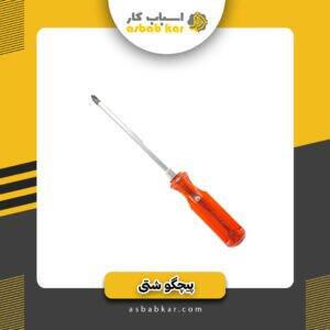 پیچگوشتی 150*6ضربه خور