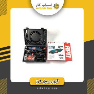 فرز مینیاتوری 170w apn