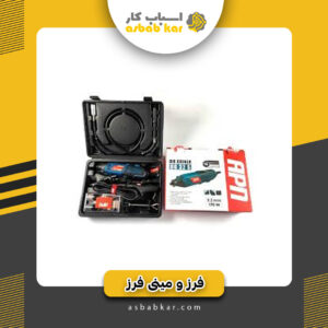 فرز مینیاتوری 170w apn