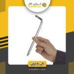 آلن 5 آلمانی