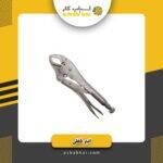 انبرقفلیjaderyتایوان