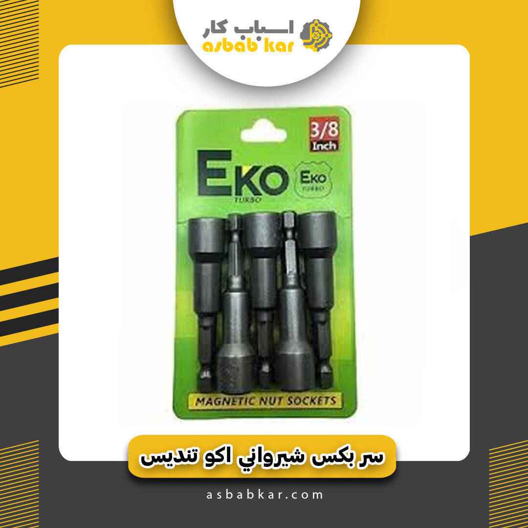 bac7f17f9d8f0c44ba776314bc83c1ca 1734685411 1 optimized