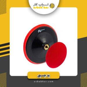 baf8ce9d423d48269dd690d77512ab43 1734624559 1 300x300 optimized