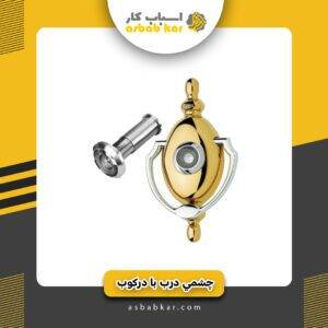 bbe1be00018d31fc86ee23dad2291ebb 1734593271 1 300x300 optimized