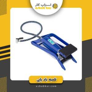 تلمبه باد پایی