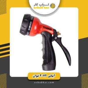 bde51d29706e044a32ad902d94fdb250 1734602602 1 300x300 optimized