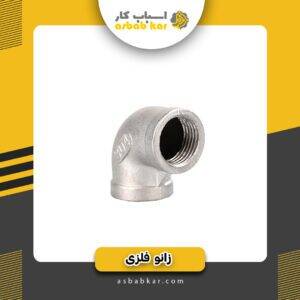 bebea14a8d4cf11865e1d7e261fcc7b9 1734625101 1 300x300 optimized