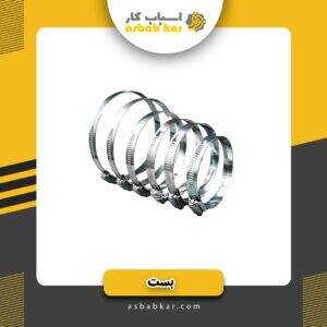 بست شیلنگ1/2*1