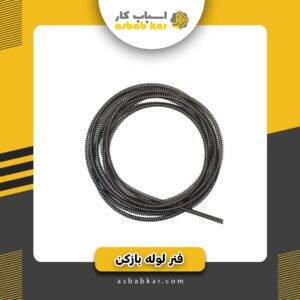 c0cbfab7753b9bb936d84ec72ba11cb3 1734624920 1 300x300 optimized