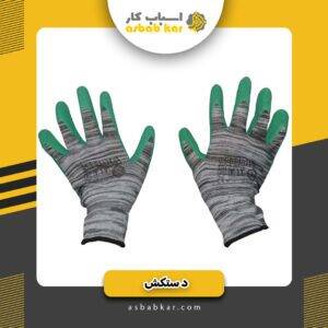 c3766dcfe43596dab70a6ae35911cea4 1734617721 1 300x300 optimized