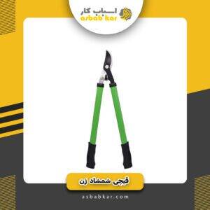 c42833b7cbc8c112b07542229cc8f723 1734684481 1 300x300 optimized