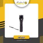 چراغ تیوان2188