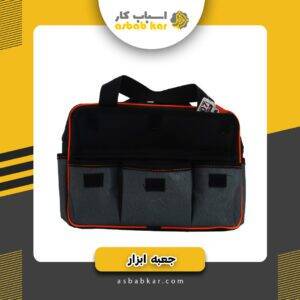 کیف ابزار 07تانوس
