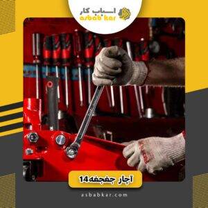 c5d2e3bc5aa0737be4382779c8adfcfc 1734682339 1 300x300 optimized