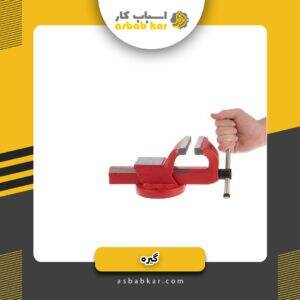 گیره رومیزی 75