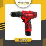 دریل شارژی12زامکس