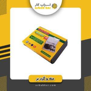 c82532d9122720f2a9005bf1e8b28042 1734684263 1 300x300 optimized