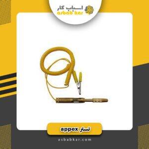 تستر لامپ اپکس