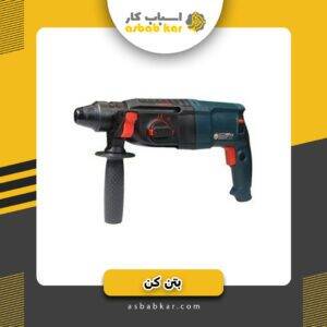 بتن کن سه کاره murcell