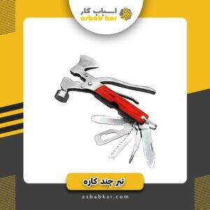 تبر 12 کاره شوالیه