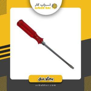 cbfc09c6a826616b7e88b3a5848ffd31 1734685642 1 300x300 optimized