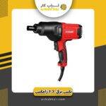 بکس برقی1.2زامکس950وات