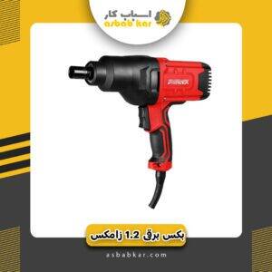 cc4c28ce89842fe5091e28d5be6acca0 1734590004 1 300x300 optimized