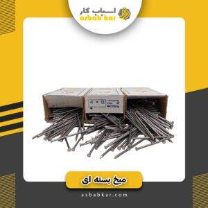 میخ بسته‌ای جور3.125گرم