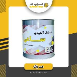 ضد زنگ طوسی 25کیلو