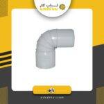 زانو 90 سایز 10